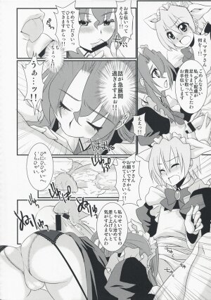 (C74) [IJI (Minagi Ruiji)] Kimi ga Maid de Maid ga Boku de (Hayate the Combat Butler) - Page 8