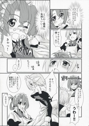 (C74) [IJI (Minagi Ruiji)] Kimi ga Maid de Maid ga Boku de (Hayate the Combat Butler) - Page 9