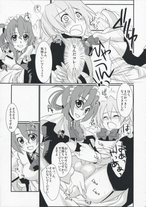 (C74) [IJI (Minagi Ruiji)] Kimi ga Maid de Maid ga Boku de (Hayate the Combat Butler) - Page 11