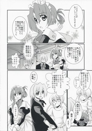 (C74) [IJI (Minagi Ruiji)] Kimi ga Maid de Maid ga Boku de (Hayate the Combat Butler) - Page 16