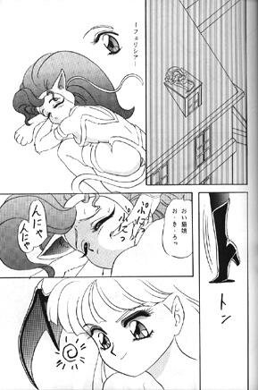 (C47) [Chandora & LUNCH BOX (Makunouchi Isami)] Lunch Time 2 (Various) - Page 5