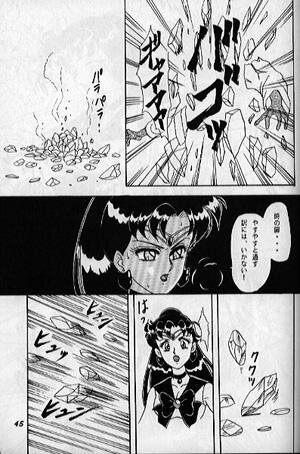 (C47) [Chandora & LUNCH BOX (Makunouchi Isami)] Lunch Time 2 (Various) - Page 43