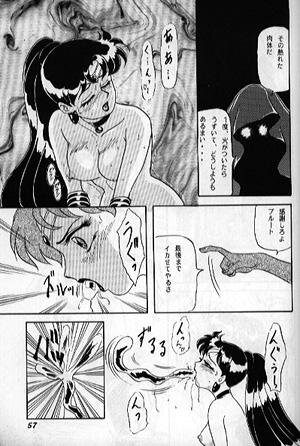 (C47) [Chandora & LUNCH BOX (Makunouchi Isami)] Lunch Time 2 (Various) - Page 55