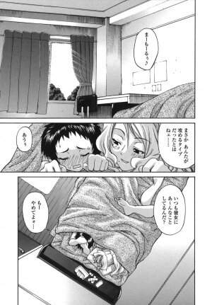 [Chiba Toshirou] Tsuya Hime - Page 121