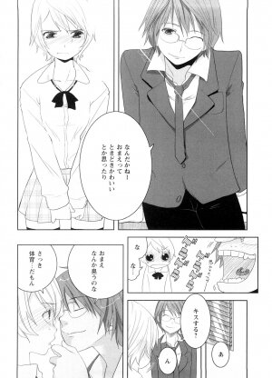 [Ohtomo Megane] School Girl - Page 12