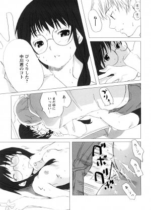 [Ohtomo Megane] School Girl - Page 93