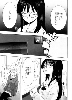 [Ohtomo Megane] School Girl - Page 107