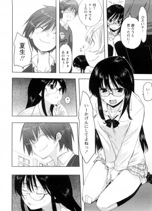 [Ohtomo Megane] School Girl - Page 110