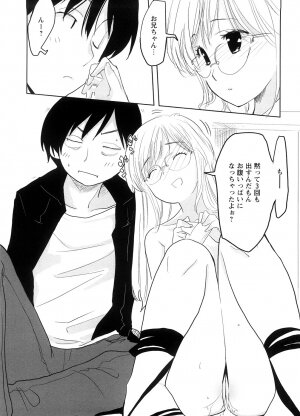 [Ohtomo Megane] School Girl - Page 146