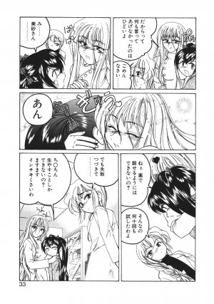 [Wanyan Aguda] Kannaduki no Shimai - Mad Yakuzaishi Sae - Page 36