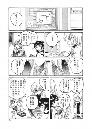 [Wanyan Aguda] Kannaduki no Shimai - Mad Yakuzaishi Sae - Page 54