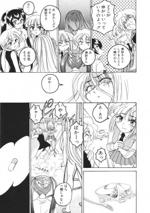 [Wanyan Aguda] Kannaduki no Shimai - Mad Yakuzaishi Sae - Page 90