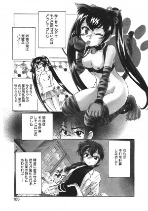 [Wanyan Aguda] Kannaduki no Shimai - Mad Yakuzaishi Sae - Page 186