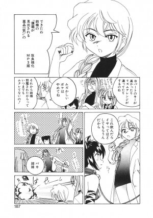 [Wanyan Aguda] Kannaduki no Shimai - Mad Yakuzaishi Sae - Page 190