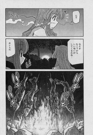 [Mizuki Hitoshi] Shin Kyonyuu Kazoku 4 - Page 31