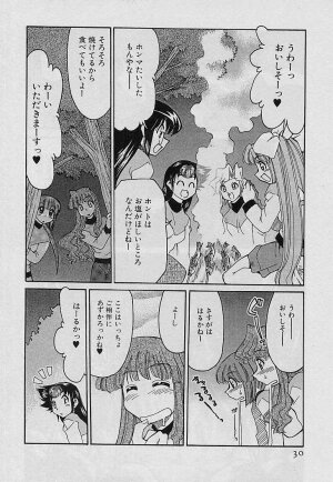 [Mizuki Hitoshi] Shin Kyonyuu Kazoku 4 - Page 32