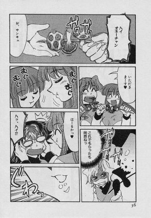 [Mizuki Hitoshi] Shin Kyonyuu Kazoku 4 - Page 38