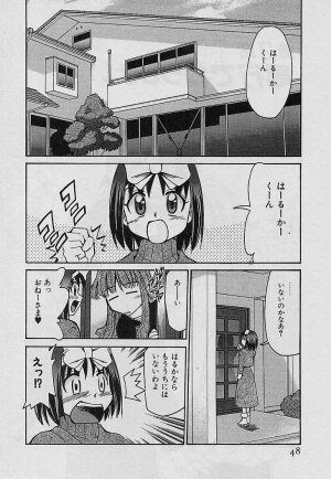 [Mizuki Hitoshi] Shin Kyonyuu Kazoku 4 - Page 50