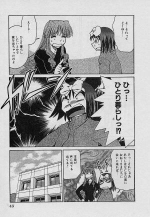 [Mizuki Hitoshi] Shin Kyonyuu Kazoku 4 - Page 51