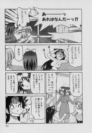 [Mizuki Hitoshi] Shin Kyonyuu Kazoku 4 - Page 55