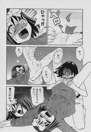 [Mizuki Hitoshi] Shin Kyonyuu Kazoku 4 - Page 63