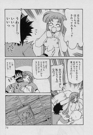 [Mizuki Hitoshi] Shin Kyonyuu Kazoku 4 - Page 75