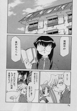 [Mizuki Hitoshi] Shin Kyonyuu Kazoku 4 - Page 86