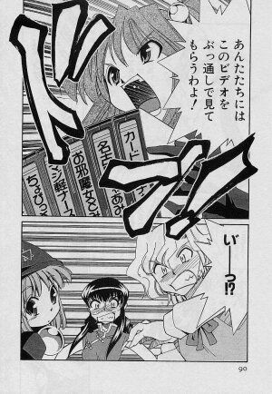 [Mizuki Hitoshi] Shin Kyonyuu Kazoku 4 - Page 92
