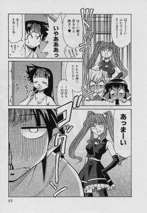 [Mizuki Hitoshi] Shin Kyonyuu Kazoku 4 - Page 95