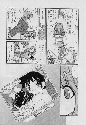 [Mizuki Hitoshi] Shin Kyonyuu Kazoku 4 - Page 103