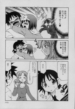 [Mizuki Hitoshi] Shin Kyonyuu Kazoku 4 - Page 107