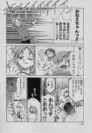 [Mizuki Hitoshi] Shin Kyonyuu Kazoku 4 - Page 110