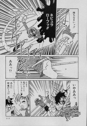[Mizuki Hitoshi] Shin Kyonyuu Kazoku 4 - Page 113