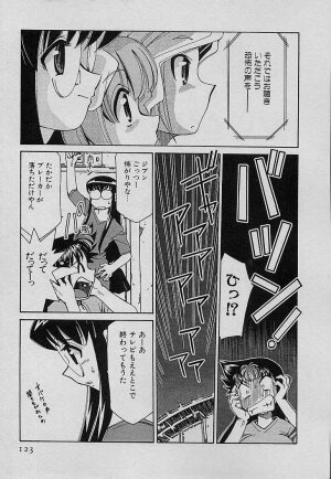 [Mizuki Hitoshi] Shin Kyonyuu Kazoku 4 - Page 125