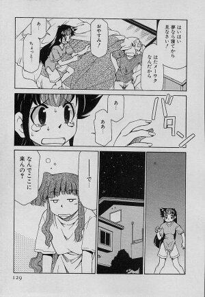[Mizuki Hitoshi] Shin Kyonyuu Kazoku 4 - Page 131