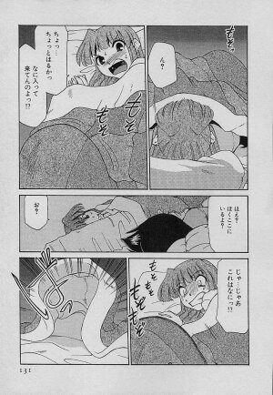 [Mizuki Hitoshi] Shin Kyonyuu Kazoku 4 - Page 133