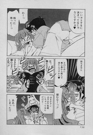 [Mizuki Hitoshi] Shin Kyonyuu Kazoku 4 - Page 136