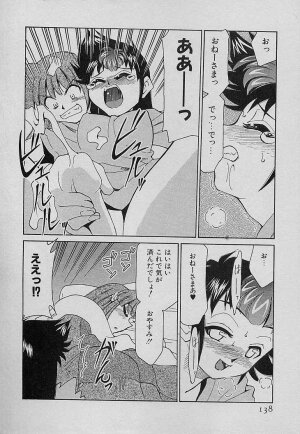 [Mizuki Hitoshi] Shin Kyonyuu Kazoku 4 - Page 140