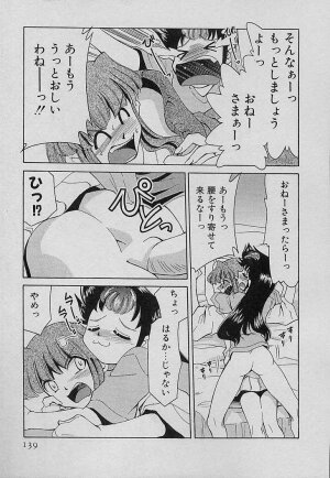 [Mizuki Hitoshi] Shin Kyonyuu Kazoku 4 - Page 141