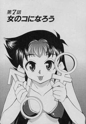 [Mizuki Hitoshi] Shin Kyonyuu Kazoku 4 - Page 145