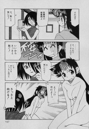 [Mizuki Hitoshi] Shin Kyonyuu Kazoku 4 - Page 149