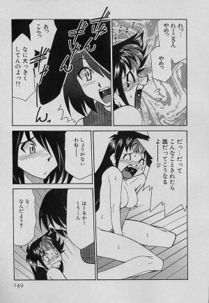[Mizuki Hitoshi] Shin Kyonyuu Kazoku 4 - Page 151