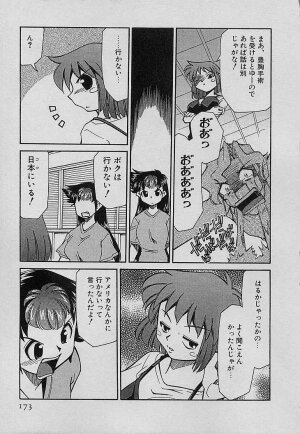 [Mizuki Hitoshi] Shin Kyonyuu Kazoku 4 - Page 175