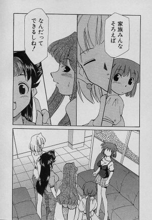 [Mizuki Hitoshi] Shin Kyonyuu Kazoku 4 - Page 178