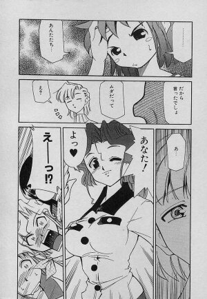 [Mizuki Hitoshi] Shin Kyonyuu Kazoku 4 - Page 180