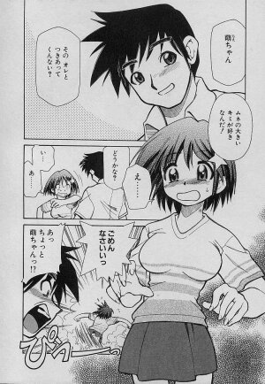 [Mizuki Hitoshi] Shin Kyonyuu Kazoku 4 - Page 186