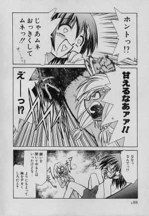 [Mizuki Hitoshi] Shin Kyonyuu Kazoku 4 - Page 190