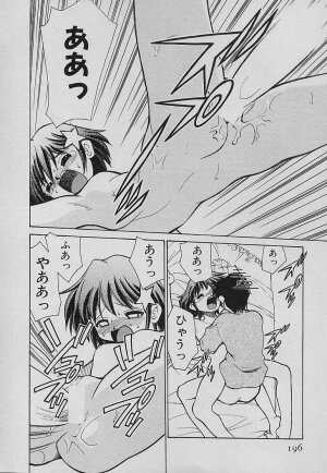 [Mizuki Hitoshi] Shin Kyonyuu Kazoku 4 - Page 198
