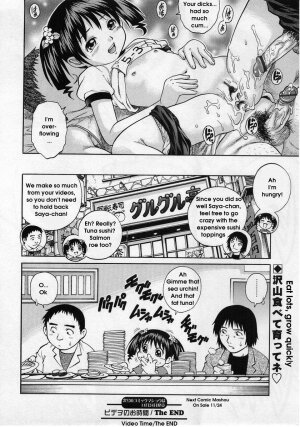 [Yanagawa Rio] Video no o Jikan | Video Time (COMIC Masyo 2004-12) [English] - Page 18