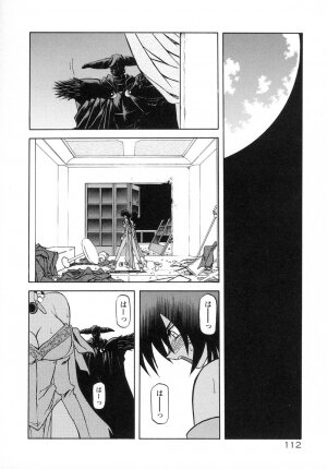 [Sanbun Kyoden] Shichisai no Lamuros I - Page 120